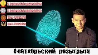 Бесплатная консультация хироманта