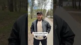 Спокойствие уровень бог