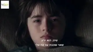 משחקי הכס - עונה 1 בדקה