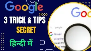 Google search tips and tricks 2023 in hindi