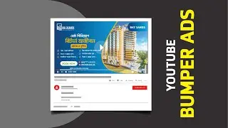 YouTube Bumper |  Google Video Ads | YouTube Ads | Real estate