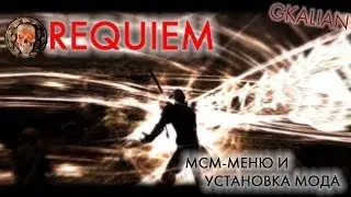 Skyrim: Requiem - Часть 4 - MCM-меню и краткая информация по установке | GKalian