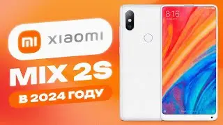 ПРЕМИУМ ЗА КОПЕЙКИ. XIAOMI MI MIX 2S В 2024