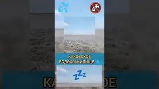#Пустыня