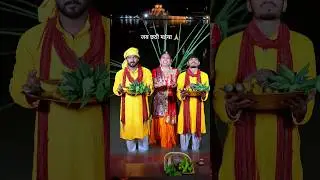KELWA KE PAAT PAR Bhojpuri Chhath Pooja Geet DEVI | BAHANGI CHHATH MAAI KE JAAY 