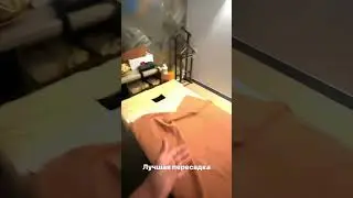 Гордей АНГЕЛИНА СХОДИЛИ НА МАССАЖ В АЭРОПОРТУ 