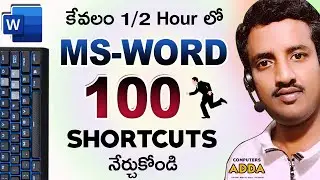 🔥 100 Keyboard Shortcuts in MS-Word Telugu || A to Z Shortcuts in MS-Word || Computersadda.com ||