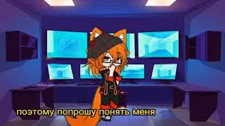 поздравление с 1020 подписчиков и обьявлене.