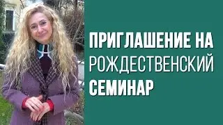 Как стать счастливой? Твоя Счастливая жизнь - Как сделать жизнь счастливой, избежав подводных камней