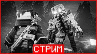 СТРОЮ ЛОКАЦИИ для ФИЛЬМА | PROJECT STORM 2 | Стрим LayBren'a