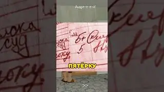 🤔ЧТО БУДЕТ ЕСЛИ ПОЛУЧИТЬ 5 В ШКОЛЕ в SchoolBoy Runaway!
