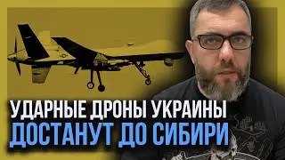 АРМИИ РОССИИ ПРИГОТОВИТЬСЯ! ДОСТАНЕМ ВЕЗДЕ! Украина наращивает боевую мощь беспилотной авиации.