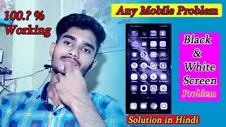 Fix Any Android Phone Black Screen // All Mobile Black And White Screen Problem Solution In Hindi