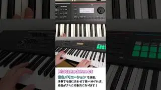 【JUNO-DS】音色/機能紹介①＿Piano