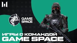 Игры с командой Game Space