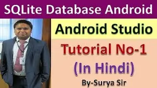 Android SQLite Database Tutorial No-1 (In Hindi)