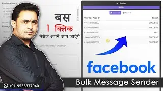 chrome extension facebook message sender | fb bulk message sender