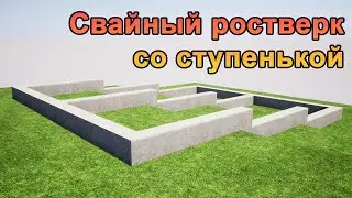 Как сэкономить на фундаменте?  Лайфхак.