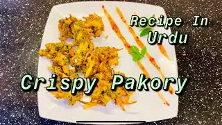 How To Make Bazari Pakory At Home In Urdu Recipe | Bèst, Simple & Easy Recipe