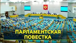 Навести порядок в зарплате врачей и учителей призвали в Госдуме