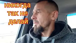 Грёбанный стыд!