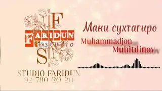 МАНИ СУХТАГИРО - грСАЙХУН - МУХАММАДЧОН МУХИТДИНОВ / MANI SUHTAGIRO-grSAYHUN -MUHAMMADJON MUHITDINOV