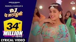 DJ Pe Matkungi (Lyrical) Pranjal Dahiya | Renuka Panwar | Haryanvi Songs 2023 | Hoke Taiyar Piya