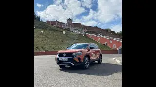 Презентация Абсолютно НОВОГО Volkswagen Taos