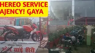 Hero agency Gaya! hero honda agency Gaya! agency gaya in bihar! Hero Honda bike agency Gaya ka video