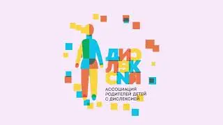 Огюст Роден. Дислексия и скульптура