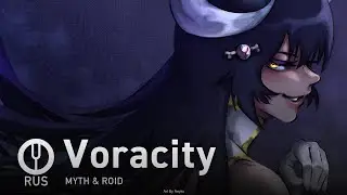 [Overlord на русском] Voracity [Onsa Media]