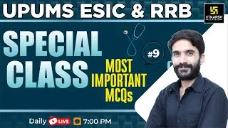 UPUMS, ESIC & RRB  Special class #9 | Most Important Questions | By Raju Sir