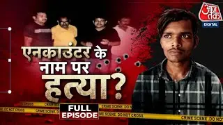 Vardaat: Mangesh Yadav के Encounter का पूरा सच! | Mangesh Yadav Encounter | Aaj Tak | CM Yogi