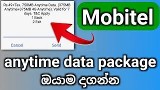 mobitel anytime data package