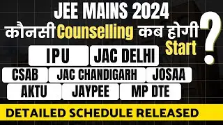 Kaun si Counselling kab start hogi  ? kaun si counselling chal rahi hai 🤔?? Jee Mains 2024