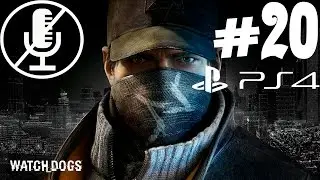 Watch Dogs - На скорую руку #20