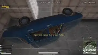 НЕ НУ ЭТО БАН
