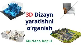 3D dizaynni mutlaqo bepul o'rganing