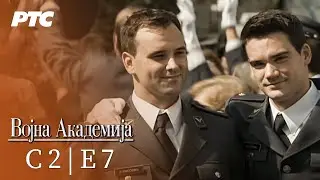Vojna Akademija | Sezona 2 - Epizoda 7 (domaća serija)