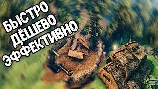 Гайд ОБОРОНА и ОТОПЛЕНИЕ дома | Valheim