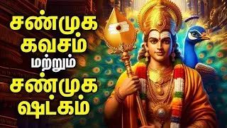 TUESDAY POPULAR MURUGAN TAMIL DEVOTIONAL SONGS | Lord Murugan Tamil Padalgal | Lord Murugan Songs