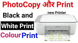 How to print from new printer - photocopy - black & white - color Print