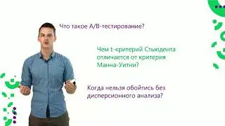 Бесплатные онлайн-курсы по Big Data и Data Science