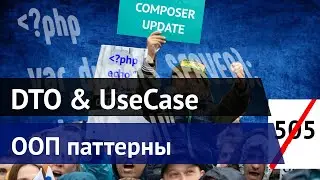 Как сделать код проекта независимым от фреймворка и библиотеки