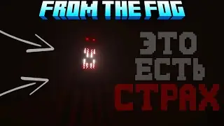 ЭТО РЕАЛЬНО САМЫЙ СТРАШНЫЙ МОД В МАЙНКРАФТ | Minecraft The Haunting White Man