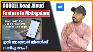 Google read aloud feature in android | Malayalam Support