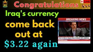 IRAQI DINAR💥DINAR COME BACK OUT AT $3.22💥IRAQI DINAR NEWS TODAY 2024 | IRAQI DINAR NEW UPDATE