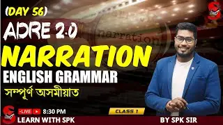 ADRE 2.0 ||  Narration || English  || By SPK sir