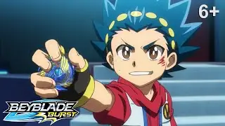 Beyblade Burst русский | сезон 1 | Эпизод 46 | Противостояние! Вальт против Ксандра!