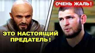 ОГОО! Мага Исмаилов признался почему с Хабибом не вышло интервью / Дана Уайт кинул Сергея Павловича!